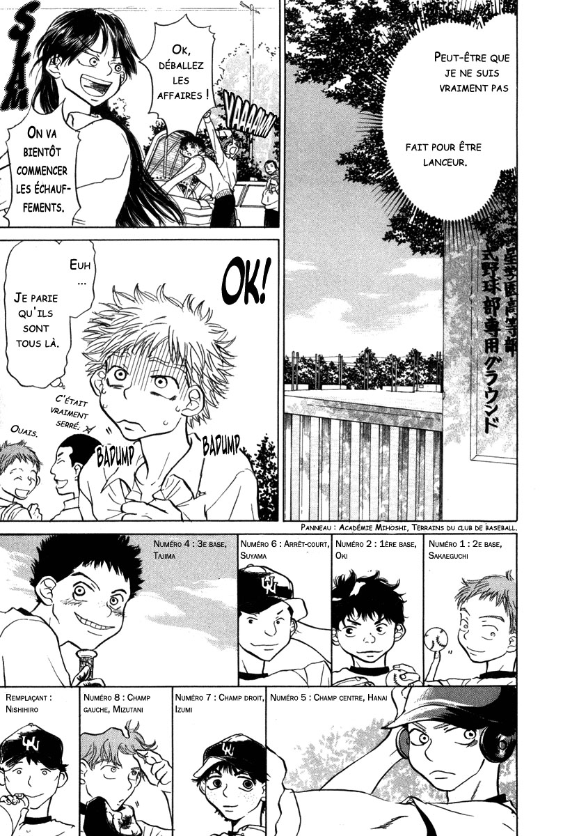 img Ookiku Furikabutte 57